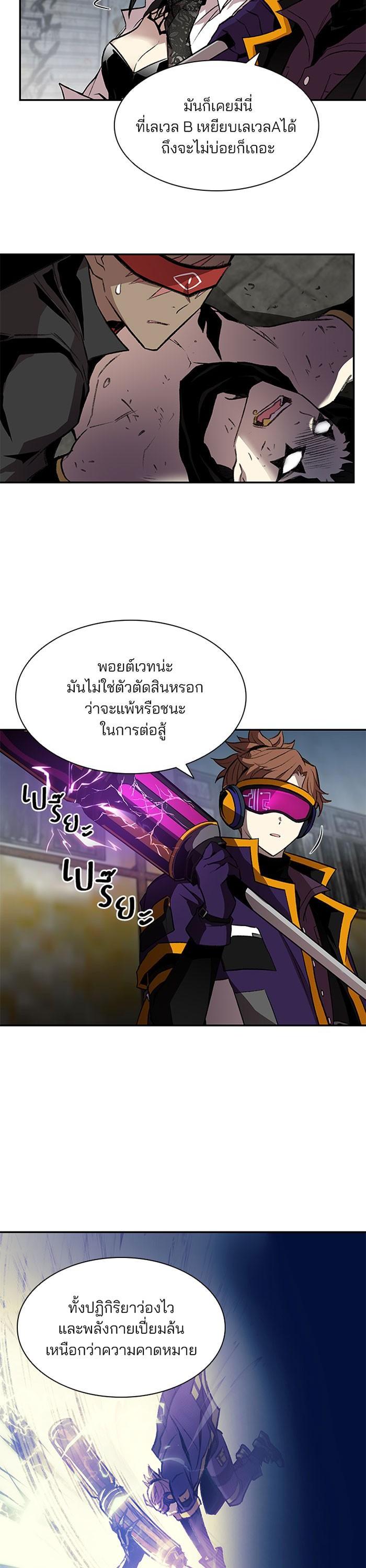 Manga-lc-com อ่านมังงะ อ่านการ์ตูน ออนไลน์ ฟรี Villain to Kill ตอนที่ 1 2 3 4 5 6 7 8 9 10 11 12 13 14 ฟรี ไม่มีโฆษณา Manga-lc - อ่าน มังงะ อ่าน การ์ตูน ออนไลน์ อ่านมังงะ ฟรี