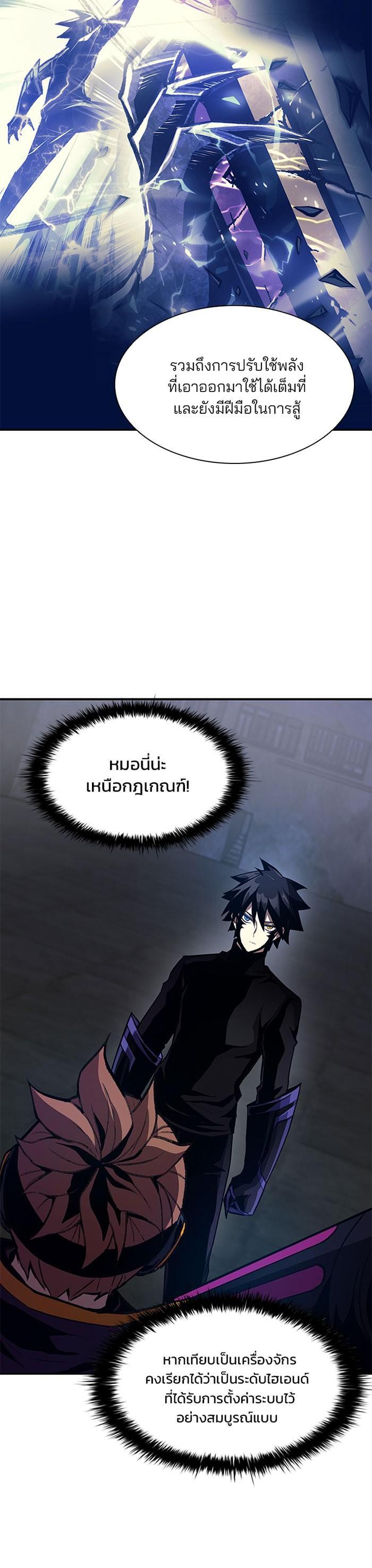 Manga-lc-com อ่านมังงะ อ่านการ์ตูน ออนไลน์ ฟรี Villain to Kill ตอนที่ 1 2 3 4 5 6 7 8 9 10 11 12 13 14 ฟรี ไม่มีโฆษณา Manga-lc - อ่าน มังงะ อ่าน การ์ตูน ออนไลน์ อ่านมังงะ ฟรี