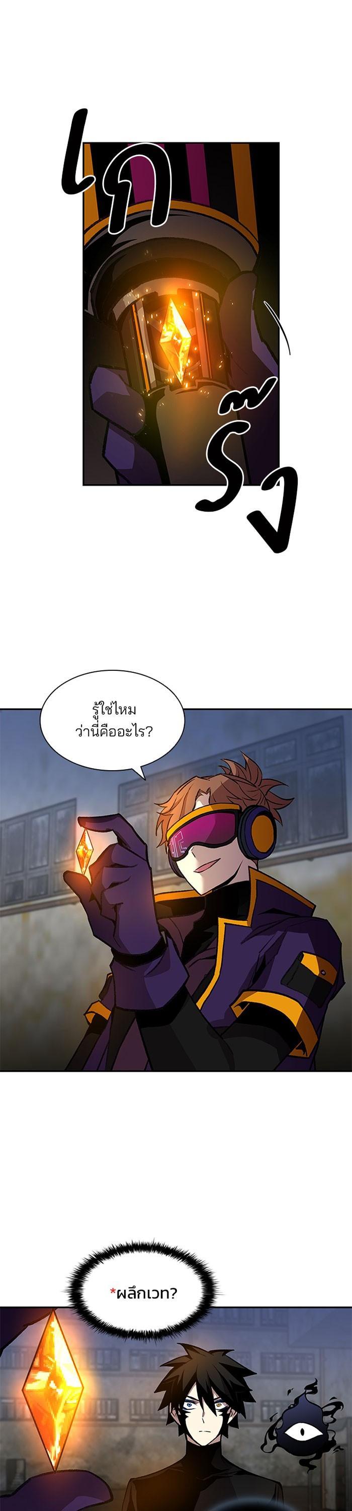 Manga-lc-com อ่านมังงะ อ่านการ์ตูน ออนไลน์ ฟรี Villain to Kill ตอนที่ 1 2 3 4 5 6 7 8 9 10 11 12 13 14 ฟรี ไม่มีโฆษณา Manga-lc - อ่าน มังงะ อ่าน การ์ตูน ออนไลน์ อ่านมังงะ ฟรี