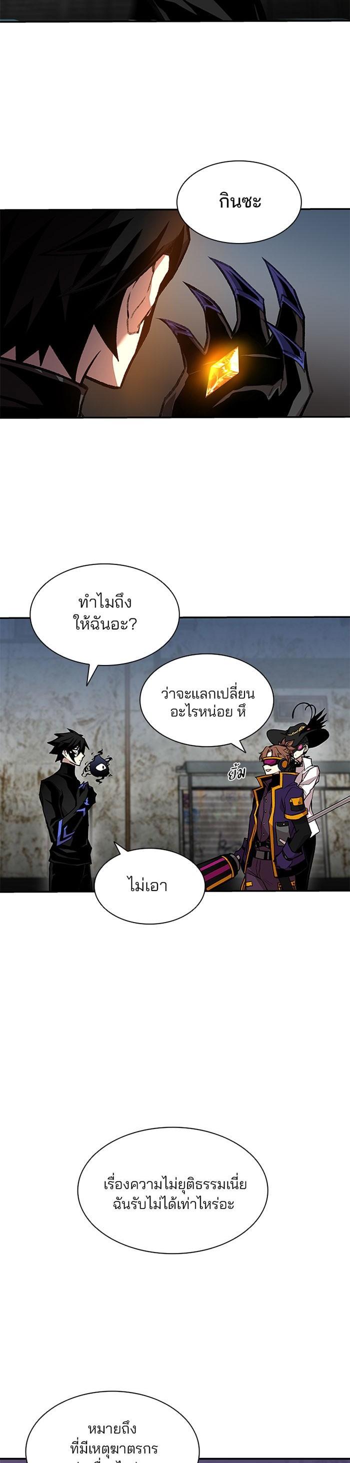 Manga-lc-com อ่านมังงะ อ่านการ์ตูน ออนไลน์ ฟรี Villain to Kill ตอนที่ 1 2 3 4 5 6 7 8 9 10 11 12 13 14 ฟรี ไม่มีโฆษณา Manga-lc - อ่าน มังงะ อ่าน การ์ตูน ออนไลน์ อ่านมังงะ ฟรี