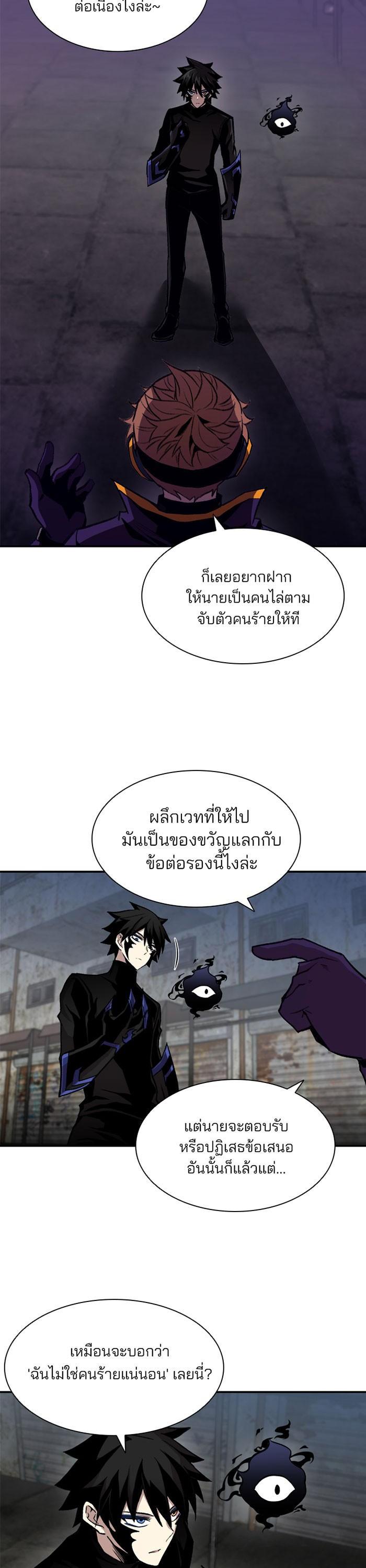 Manga-lc-com อ่านมังงะ อ่านการ์ตูน ออนไลน์ ฟรี Villain to Kill ตอนที่ 1 2 3 4 5 6 7 8 9 10 11 12 13 14 ฟรี ไม่มีโฆษณา Manga-lc - อ่าน มังงะ อ่าน การ์ตูน ออนไลน์ อ่านมังงะ ฟรี