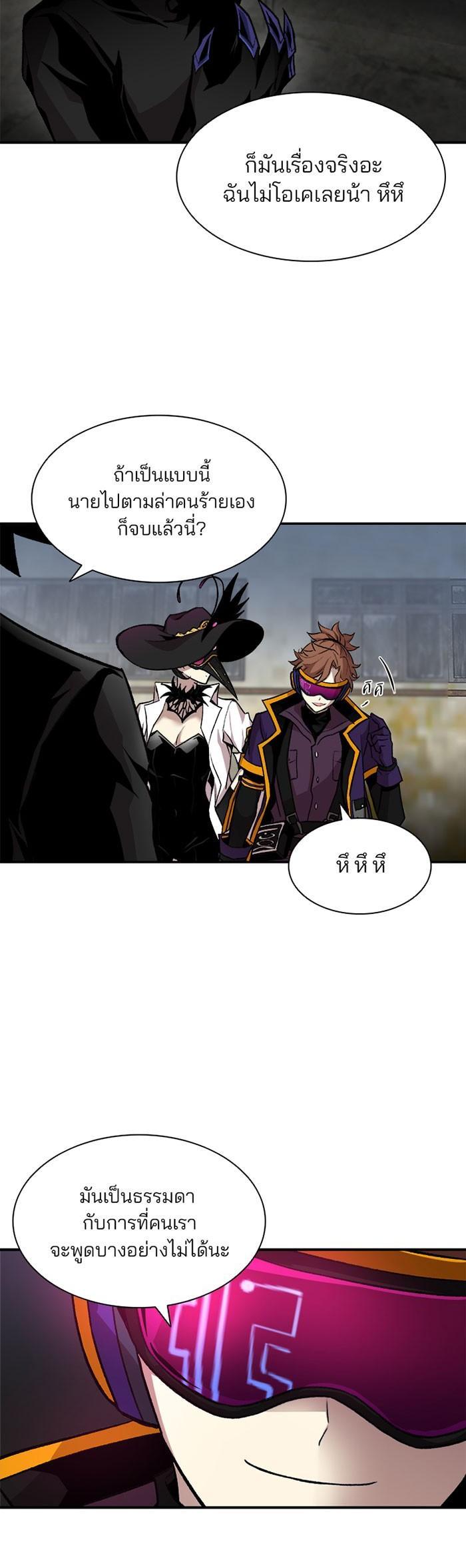 Manga-lc-com อ่านมังงะ อ่านการ์ตูน ออนไลน์ ฟรี Villain to Kill ตอนที่ 1 2 3 4 5 6 7 8 9 10 11 12 13 14 ฟรี ไม่มีโฆษณา Manga-lc - อ่าน มังงะ อ่าน การ์ตูน ออนไลน์ อ่านมังงะ ฟรี