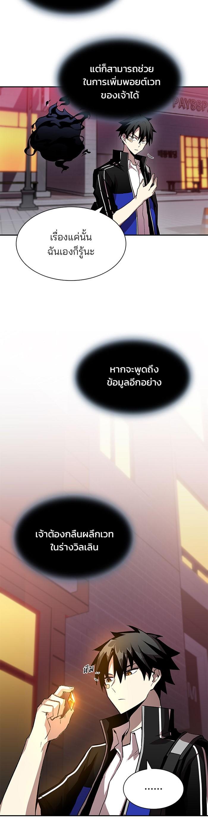 Manga-lc-com อ่านมังงะ อ่านการ์ตูน ออนไลน์ ฟรี Villain to Kill ตอนที่ 1 2 3 4 5 6 7 8 9 10 11 12 13 14 ฟรี ไม่มีโฆษณา Manga-lc - อ่าน มังงะ อ่าน การ์ตูน ออนไลน์ อ่านมังงะ ฟรี