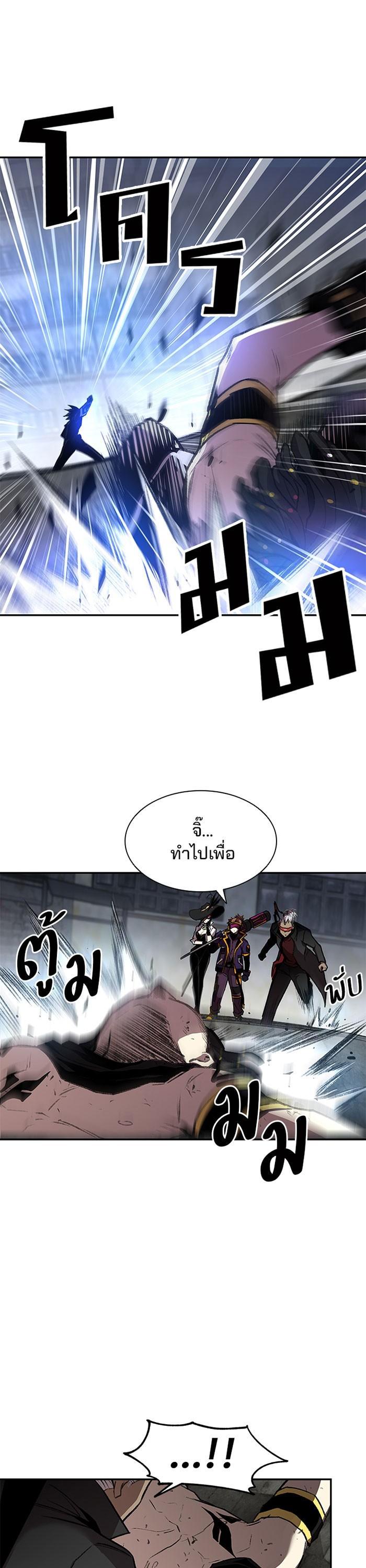 Manga-lc-com อ่านมังงะ อ่านการ์ตูน ออนไลน์ ฟรี Villain to Kill ตอนที่ 1 2 3 4 5 6 7 8 9 10 11 12 13 14 ฟรี ไม่มีโฆษณา Manga-lc - อ่าน มังงะ อ่าน การ์ตูน ออนไลน์ อ่านมังงะ ฟรี