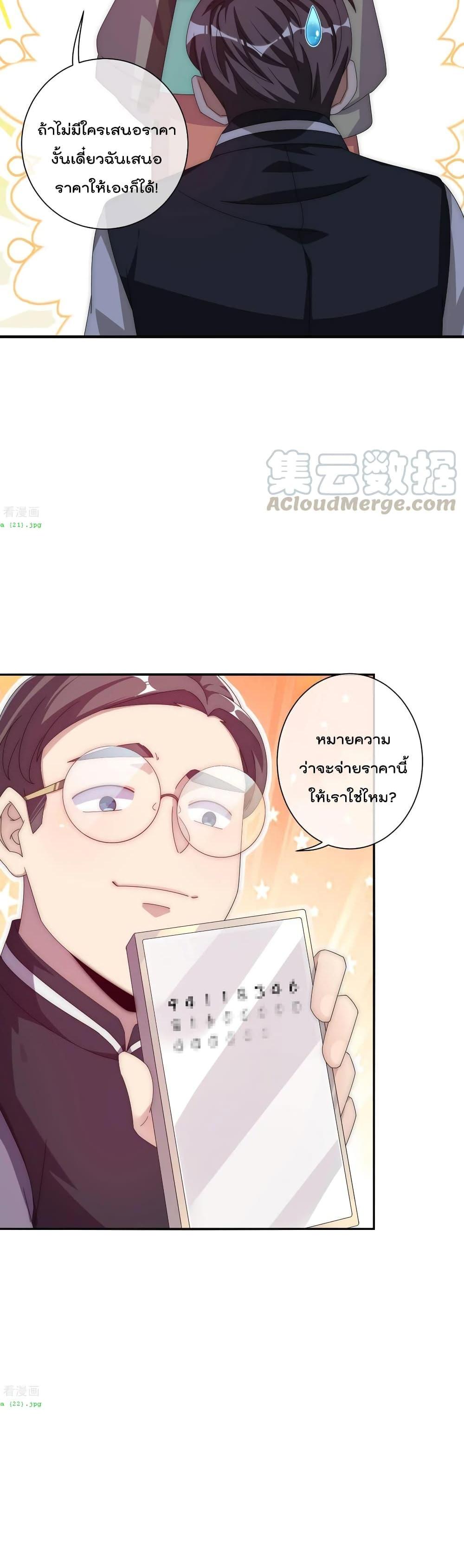 Manga-lc-com อ่านมังงะ อ่านการ์ตูน ออนไลน์ ฟรี I am The Richest in The World – ข้านี่แหละจะรวยที่สุดในโลก! ตอนที่ 1 2 3 4 5 6 7 8 9 10 11 12 13 14 ฟรี ไม่มีโฆษณา Manga-lc - อ่าน มังงะ อ่าน การ์ตูน ออนไลน์ อ่านมังงะ ฟรี