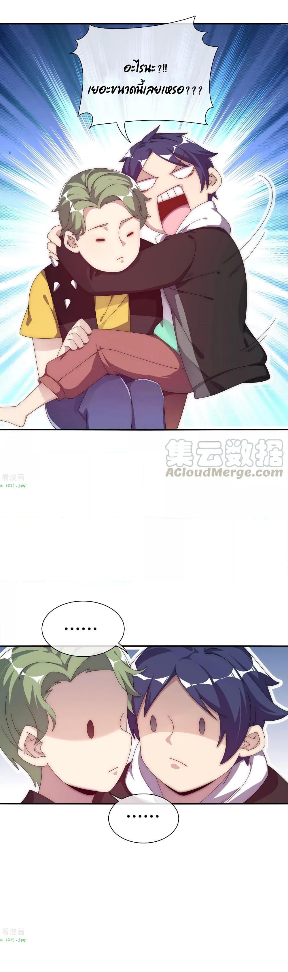 Manga-lc-com อ่านมังงะ อ่านการ์ตูน ออนไลน์ ฟรี I am The Richest in The World – ข้านี่แหละจะรวยที่สุดในโลก! ตอนที่ 1 2 3 4 5 6 7 8 9 10 11 12 13 14 ฟรี ไม่มีโฆษณา Manga-lc - อ่าน มังงะ อ่าน การ์ตูน ออนไลน์ อ่านมังงะ ฟรี