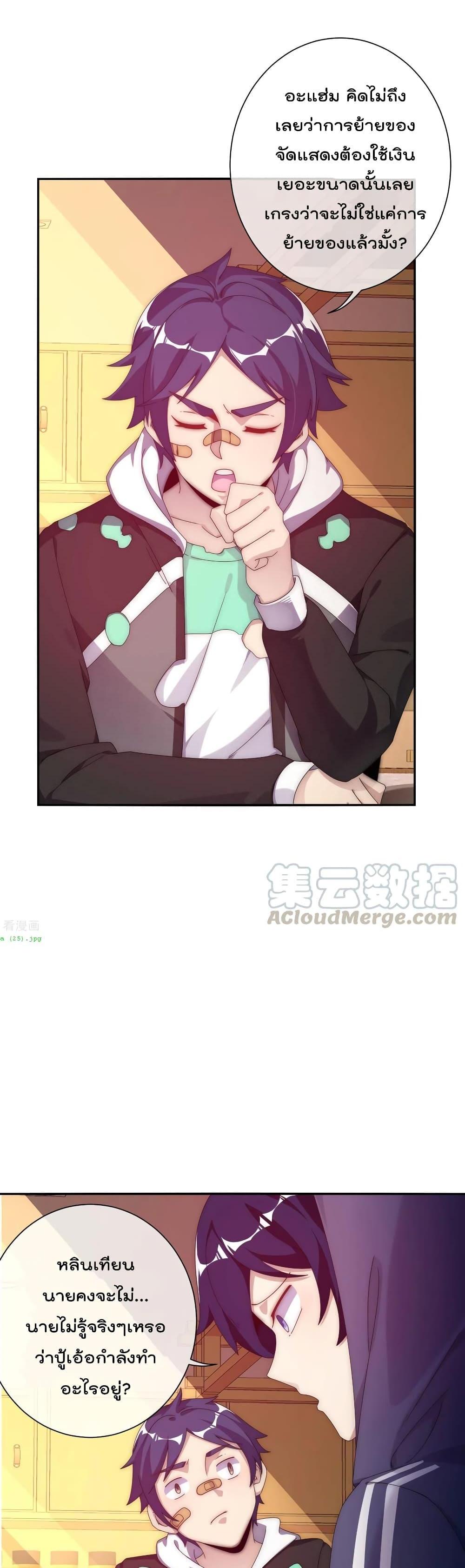 Manga-lc-com อ่านมังงะ อ่านการ์ตูน ออนไลน์ ฟรี I am The Richest in The World – ข้านี่แหละจะรวยที่สุดในโลก! ตอนที่ 1 2 3 4 5 6 7 8 9 10 11 12 13 14 ฟรี ไม่มีโฆษณา Manga-lc - อ่าน มังงะ อ่าน การ์ตูน ออนไลน์ อ่านมังงะ ฟรี