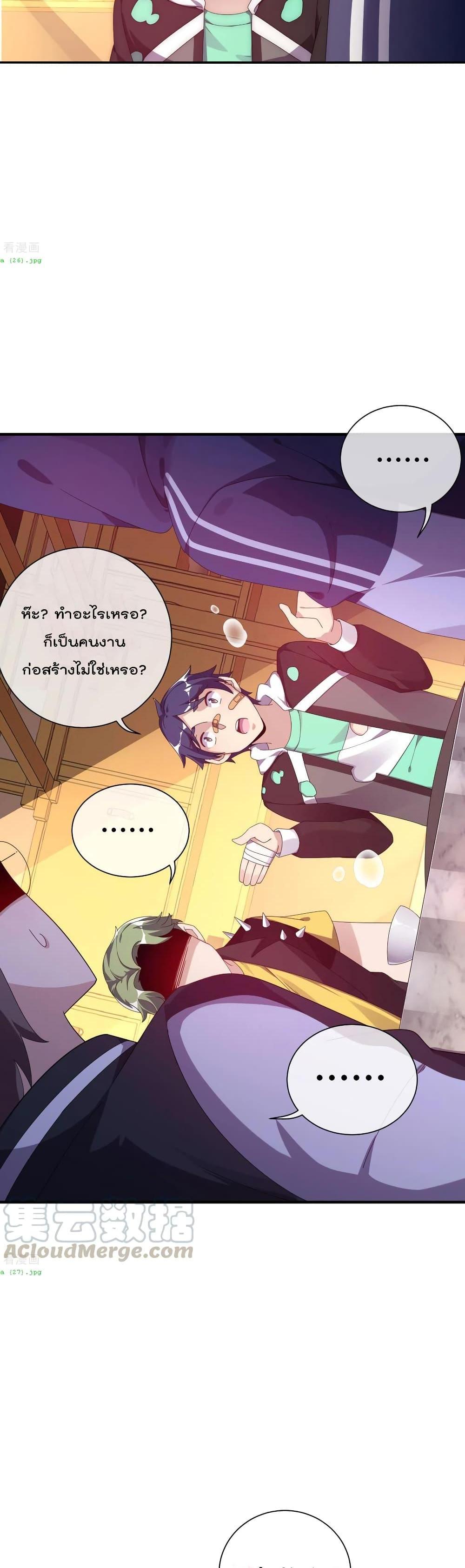 Manga-lc-com อ่านมังงะ อ่านการ์ตูน ออนไลน์ ฟรี I am The Richest in The World – ข้านี่แหละจะรวยที่สุดในโลก! ตอนที่ 1 2 3 4 5 6 7 8 9 10 11 12 13 14 ฟรี ไม่มีโฆษณา Manga-lc - อ่าน มังงะ อ่าน การ์ตูน ออนไลน์ อ่านมังงะ ฟรี