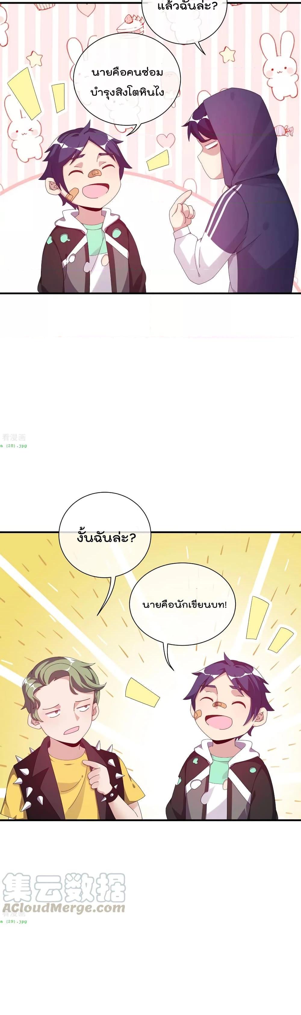 Manga-lc-com อ่านมังงะ อ่านการ์ตูน ออนไลน์ ฟรี I am The Richest in The World – ข้านี่แหละจะรวยที่สุดในโลก! ตอนที่ 1 2 3 4 5 6 7 8 9 10 11 12 13 14 ฟรี ไม่มีโฆษณา Manga-lc - อ่าน มังงะ อ่าน การ์ตูน ออนไลน์ อ่านมังงะ ฟรี