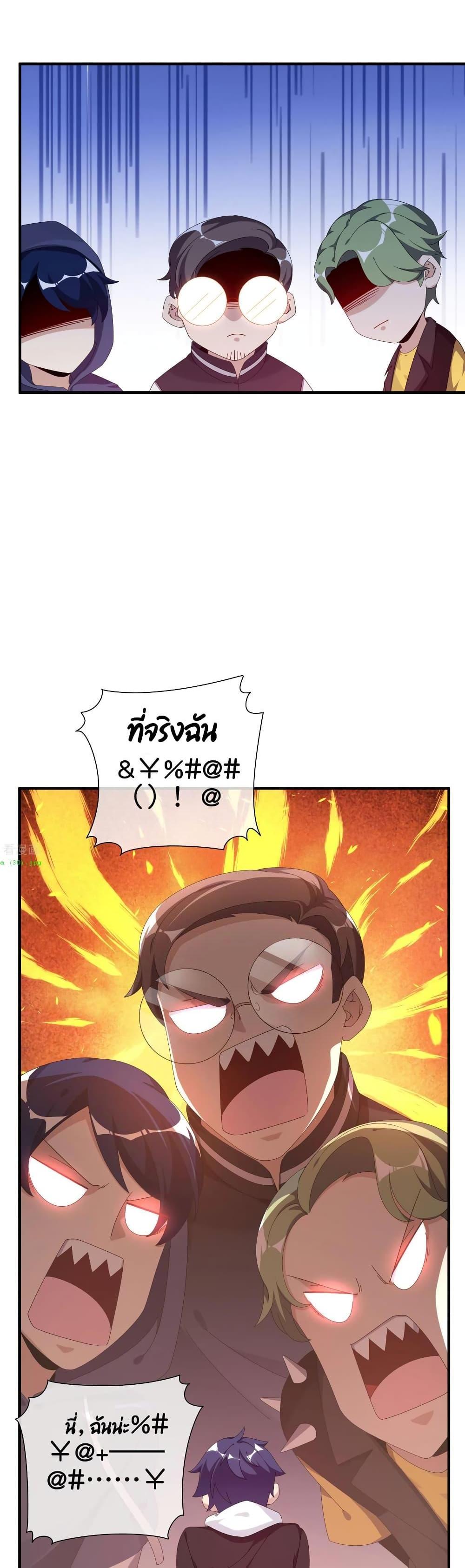 Manga-lc-com อ่านมังงะ อ่านการ์ตูน ออนไลน์ ฟรี I am The Richest in The World – ข้านี่แหละจะรวยที่สุดในโลก! ตอนที่ 1 2 3 4 5 6 7 8 9 10 11 12 13 14 ฟรี ไม่มีโฆษณา Manga-lc - อ่าน มังงะ อ่าน การ์ตูน ออนไลน์ อ่านมังงะ ฟรี