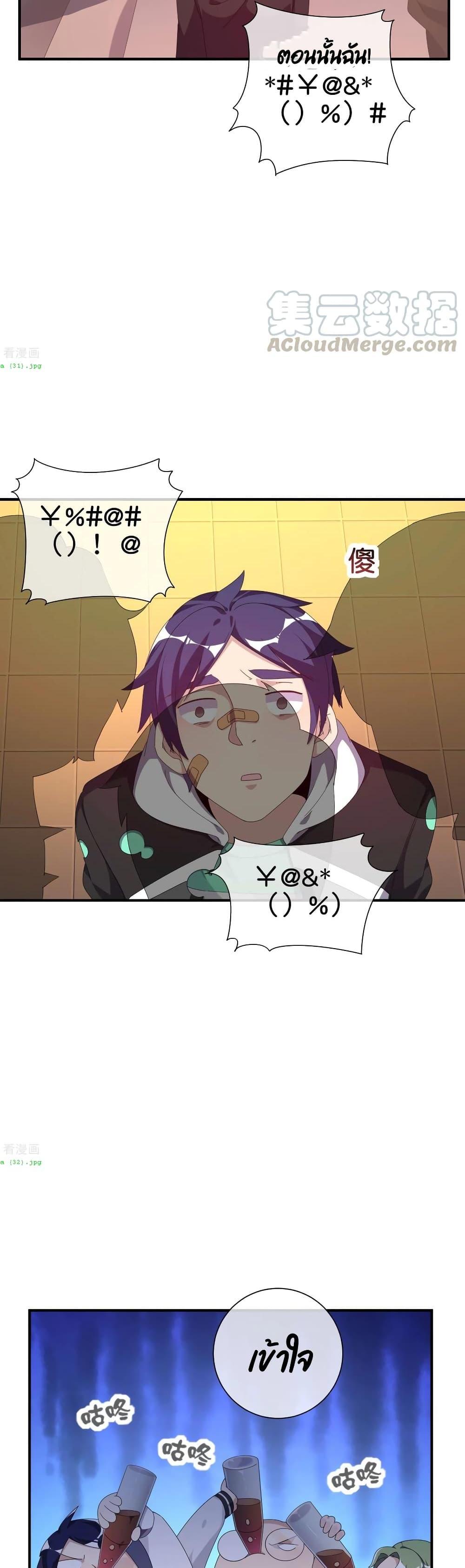 Manga-lc-com อ่านมังงะ อ่านการ์ตูน ออนไลน์ ฟรี I am The Richest in The World – ข้านี่แหละจะรวยที่สุดในโลก! ตอนที่ 1 2 3 4 5 6 7 8 9 10 11 12 13 14 ฟรี ไม่มีโฆษณา Manga-lc - อ่าน มังงะ อ่าน การ์ตูน ออนไลน์ อ่านมังงะ ฟรี