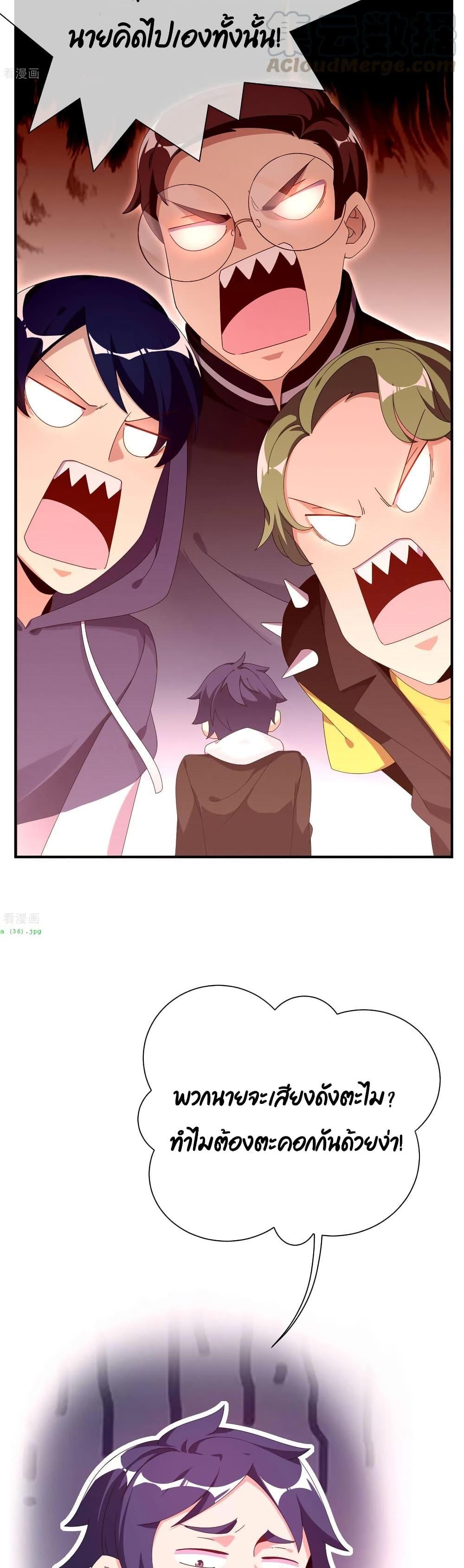 Manga-lc-com อ่านมังงะ อ่านการ์ตูน ออนไลน์ ฟรี I am The Richest in The World – ข้านี่แหละจะรวยที่สุดในโลก! ตอนที่ 1 2 3 4 5 6 7 8 9 10 11 12 13 14 ฟรี ไม่มีโฆษณา Manga-lc - อ่าน มังงะ อ่าน การ์ตูน ออนไลน์ อ่านมังงะ ฟรี