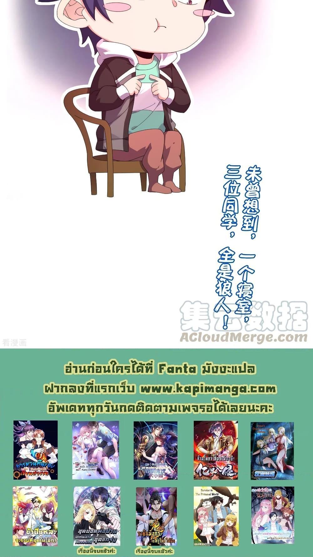 Manga-lc-com อ่านมังงะ อ่านการ์ตูน ออนไลน์ ฟรี I am The Richest in The World – ข้านี่แหละจะรวยที่สุดในโลก! ตอนที่ 1 2 3 4 5 6 7 8 9 10 11 12 13 14 ฟรี ไม่มีโฆษณา Manga-lc - อ่าน มังงะ อ่าน การ์ตูน ออนไลน์ อ่านมังงะ ฟรี