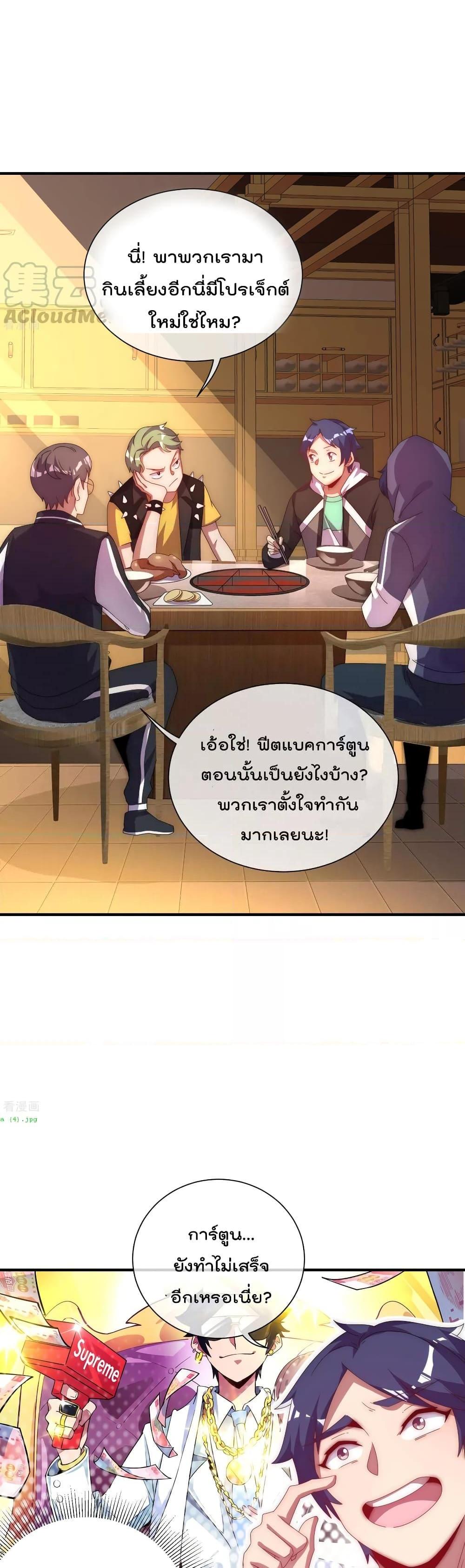 Manga-lc-com อ่านมังงะ อ่านการ์ตูน ออนไลน์ ฟรี I am The Richest in The World – ข้านี่แหละจะรวยที่สุดในโลก! ตอนที่ 1 2 3 4 5 6 7 8 9 10 11 12 13 14 ฟรี ไม่มีโฆษณา Manga-lc - อ่าน มังงะ อ่าน การ์ตูน ออนไลน์ อ่านมังงะ ฟรี