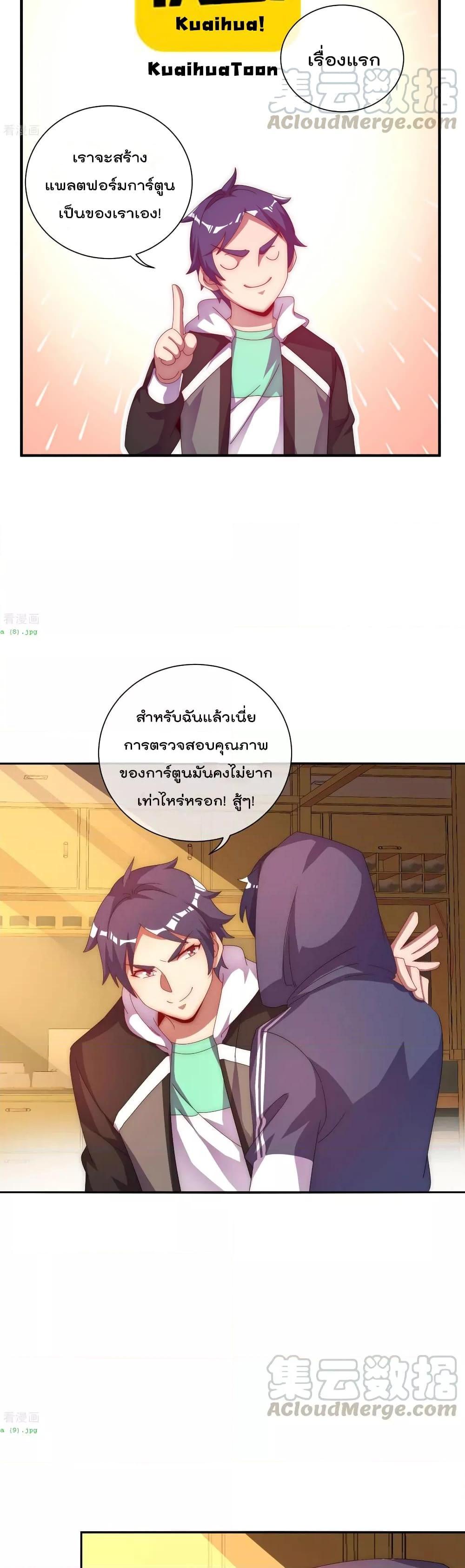 Manga-lc-com อ่านมังงะ อ่านการ์ตูน ออนไลน์ ฟรี I am The Richest in The World – ข้านี่แหละจะรวยที่สุดในโลก! ตอนที่ 1 2 3 4 5 6 7 8 9 10 11 12 13 14 ฟรี ไม่มีโฆษณา Manga-lc - อ่าน มังงะ อ่าน การ์ตูน ออนไลน์ อ่านมังงะ ฟรี