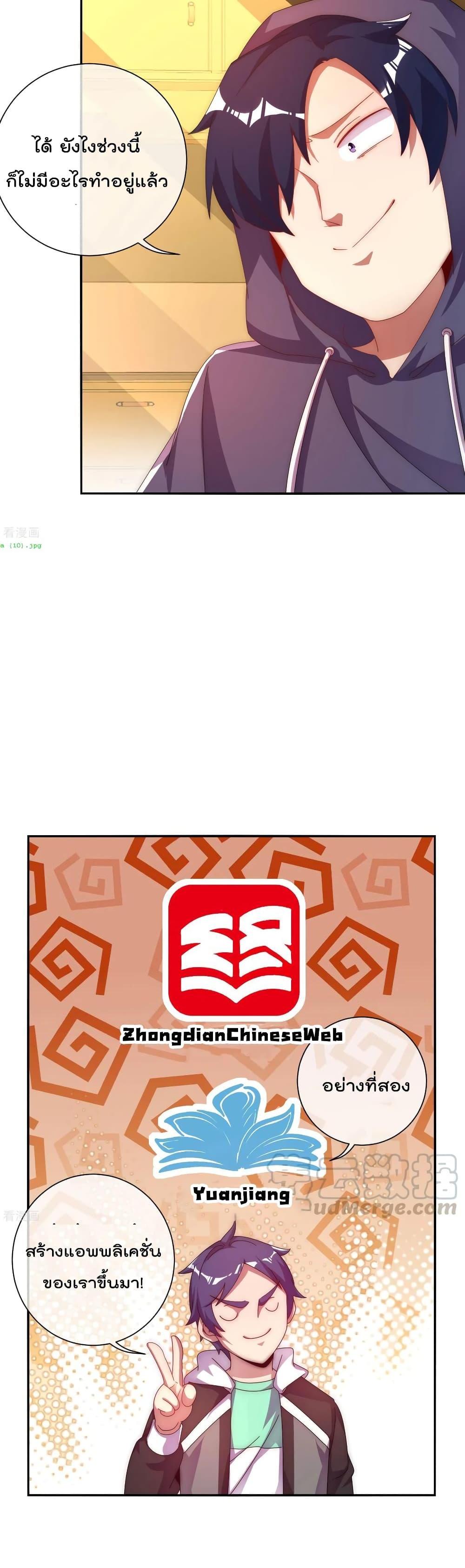 Manga-lc-com อ่านมังงะ อ่านการ์ตูน ออนไลน์ ฟรี I am The Richest in The World – ข้านี่แหละจะรวยที่สุดในโลก! ตอนที่ 1 2 3 4 5 6 7 8 9 10 11 12 13 14 ฟรี ไม่มีโฆษณา Manga-lc - อ่าน มังงะ อ่าน การ์ตูน ออนไลน์ อ่านมังงะ ฟรี