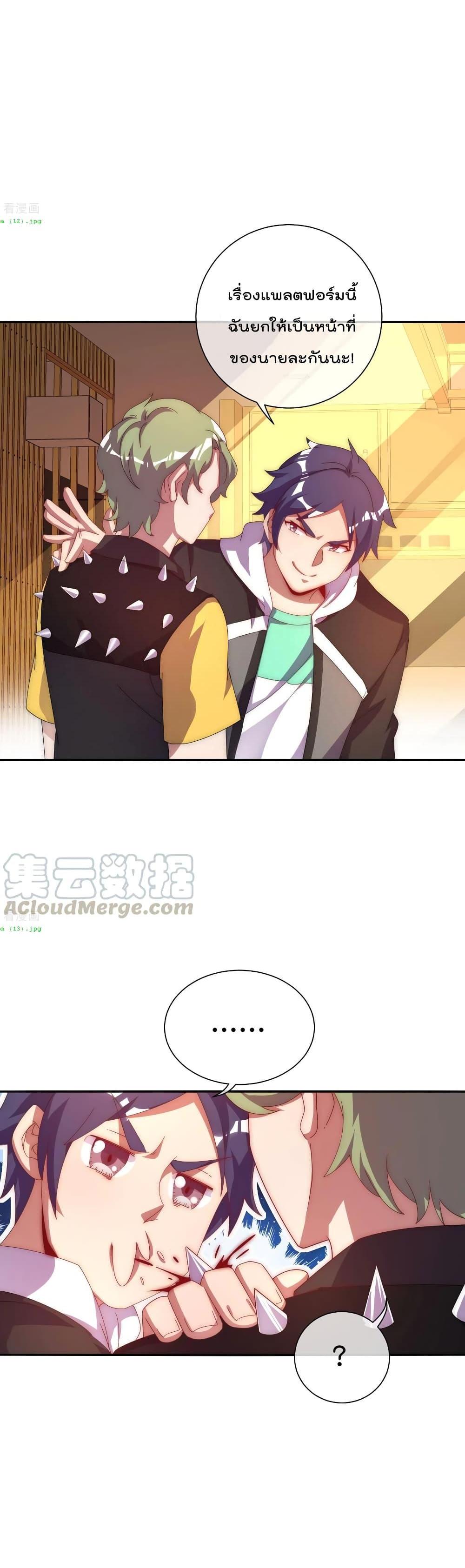 Manga-lc-com อ่านมังงะ อ่านการ์ตูน ออนไลน์ ฟรี I am The Richest in The World – ข้านี่แหละจะรวยที่สุดในโลก! ตอนที่ 1 2 3 4 5 6 7 8 9 10 11 12 13 14 ฟรี ไม่มีโฆษณา Manga-lc - อ่าน มังงะ อ่าน การ์ตูน ออนไลน์ อ่านมังงะ ฟรี