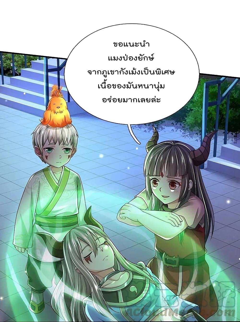 Manga-lc-com อ่านมังงะ อ่านการ์ตูน ออนไลน์ ฟรี I’m the Great Immortal ตอนที่ 1 2 3 4 5 6 7 8 9 10 11 12 13 14 ฟรี ไม่มีโฆษณา Manga-lc - อ่าน มังงะ อ่าน การ์ตูน ออนไลน์ อ่านมังงะ ฟรี