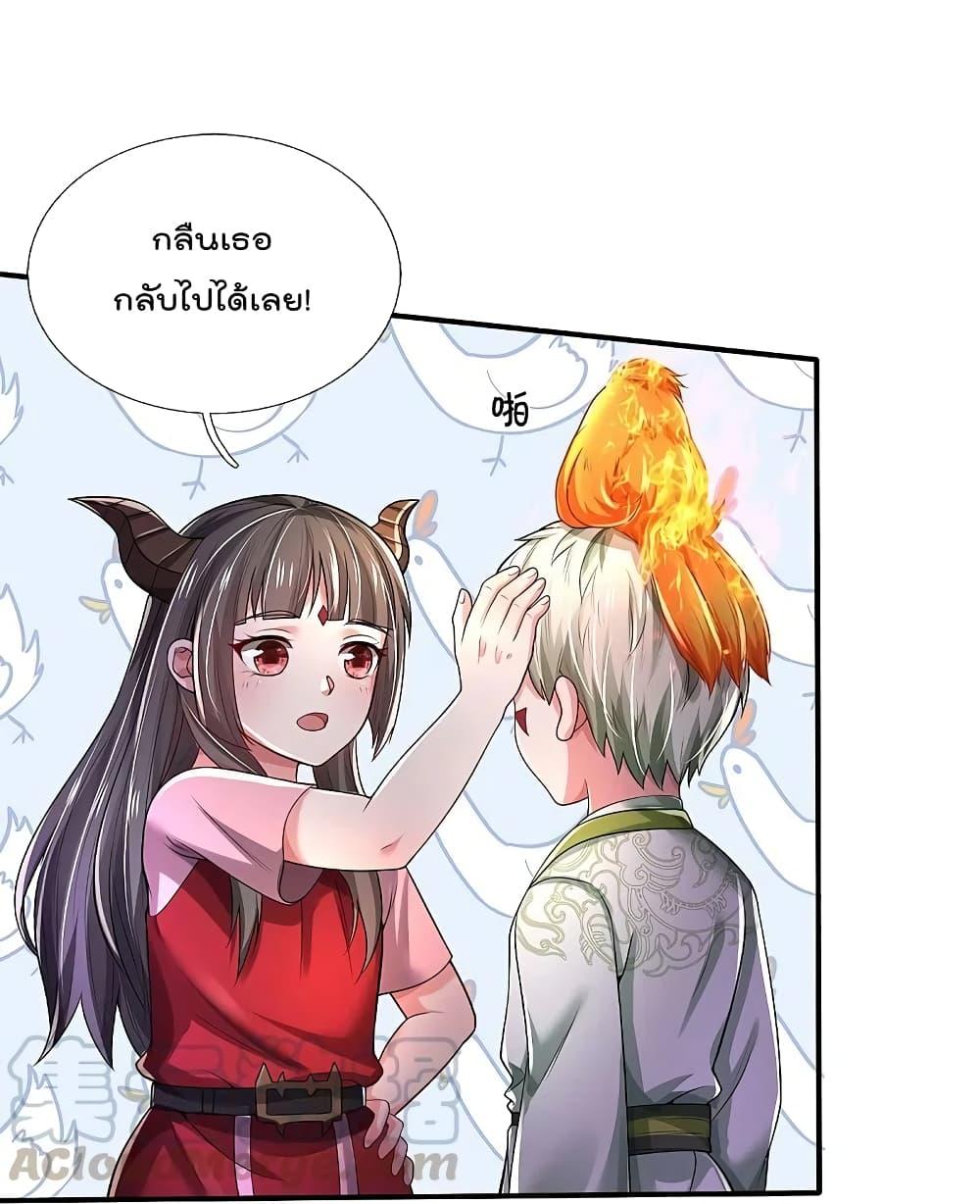 Manga-lc-com อ่านมังงะ อ่านการ์ตูน ออนไลน์ ฟรี I’m the Great Immortal ตอนที่ 1 2 3 4 5 6 7 8 9 10 11 12 13 14 ฟรี ไม่มีโฆษณา Manga-lc - อ่าน มังงะ อ่าน การ์ตูน ออนไลน์ อ่านมังงะ ฟรี