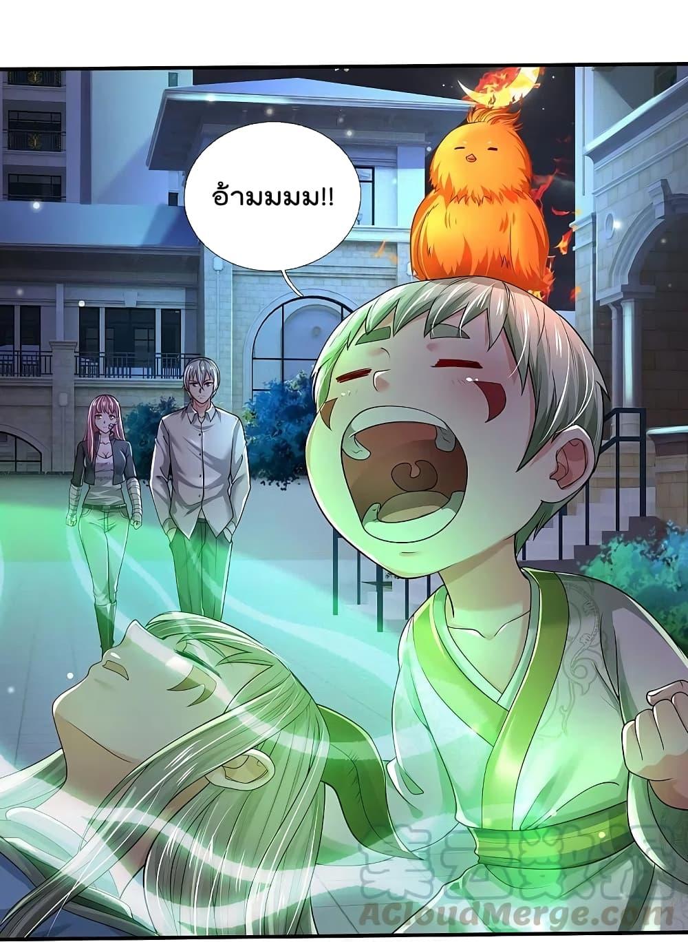 Manga-lc-com อ่านมังงะ อ่านการ์ตูน ออนไลน์ ฟรี I’m the Great Immortal ตอนที่ 1 2 3 4 5 6 7 8 9 10 11 12 13 14 ฟรี ไม่มีโฆษณา Manga-lc - อ่าน มังงะ อ่าน การ์ตูน ออนไลน์ อ่านมังงะ ฟรี