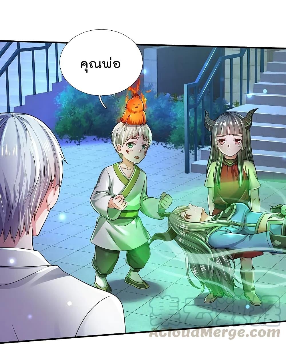 Manga-lc-com อ่านมังงะ อ่านการ์ตูน ออนไลน์ ฟรี I’m the Great Immortal ตอนที่ 1 2 3 4 5 6 7 8 9 10 11 12 13 14 ฟรี ไม่มีโฆษณา Manga-lc - อ่าน มังงะ อ่าน การ์ตูน ออนไลน์ อ่านมังงะ ฟรี