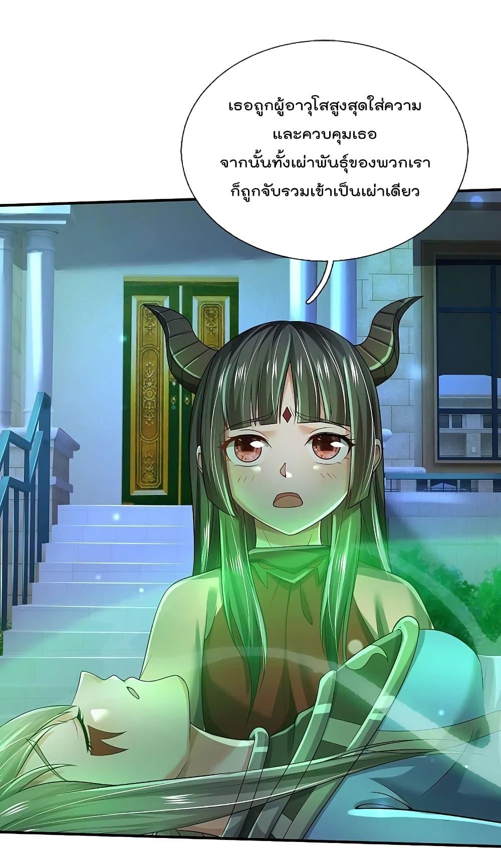 Manga-lc-com อ่านมังงะ อ่านการ์ตูน ออนไลน์ ฟรี I’m the Great Immortal ตอนที่ 1 2 3 4 5 6 7 8 9 10 11 12 13 14 ฟรี ไม่มีโฆษณา Manga-lc - อ่าน มังงะ อ่าน การ์ตูน ออนไลน์ อ่านมังงะ ฟรี