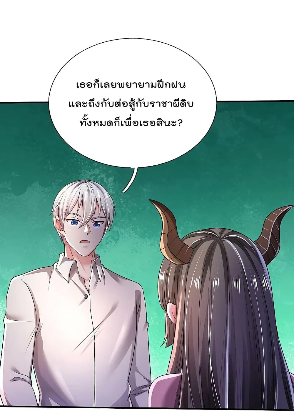 Manga-lc-com อ่านมังงะ อ่านการ์ตูน ออนไลน์ ฟรี I’m the Great Immortal ตอนที่ 1 2 3 4 5 6 7 8 9 10 11 12 13 14 ฟรี ไม่มีโฆษณา Manga-lc - อ่าน มังงะ อ่าน การ์ตูน ออนไลน์ อ่านมังงะ ฟรี