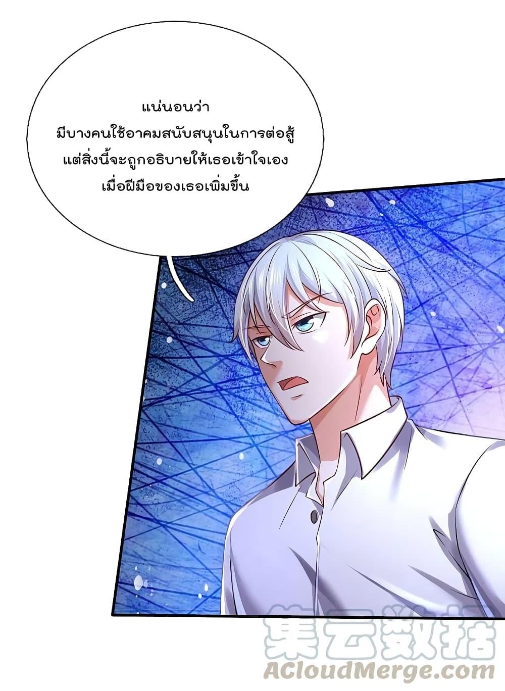Manga-lc-com อ่านมังงะ อ่านการ์ตูน ออนไลน์ ฟรี I’m the Great Immortal ตอนที่ 1 2 3 4 5 6 7 8 9 10 11 12 13 14 ฟรี ไม่มีโฆษณา Manga-lc - อ่าน มังงะ อ่าน การ์ตูน ออนไลน์ อ่านมังงะ ฟรี