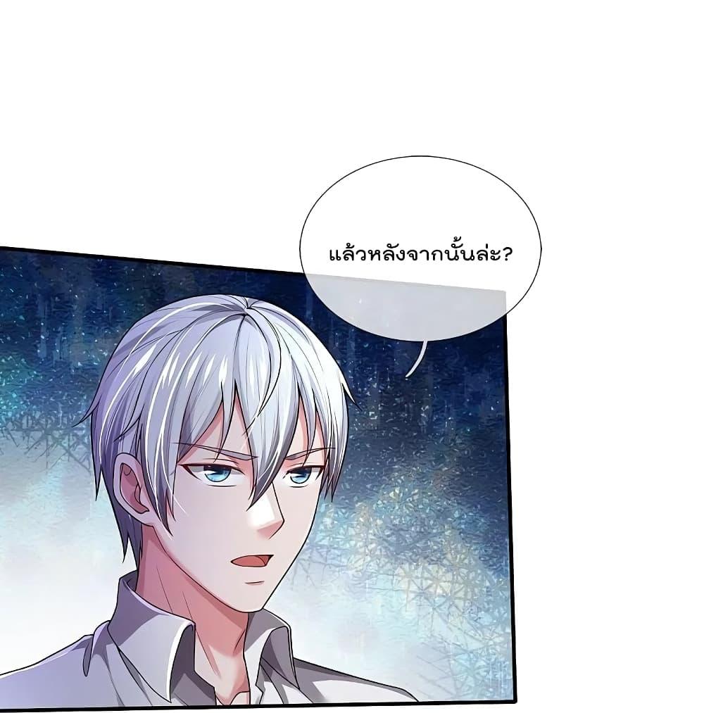 Manga-lc-com อ่านมังงะ อ่านการ์ตูน ออนไลน์ ฟรี I’m the Great Immortal ตอนที่ 1 2 3 4 5 6 7 8 9 10 11 12 13 14 ฟรี ไม่มีโฆษณา Manga-lc - อ่าน มังงะ อ่าน การ์ตูน ออนไลน์ อ่านมังงะ ฟรี