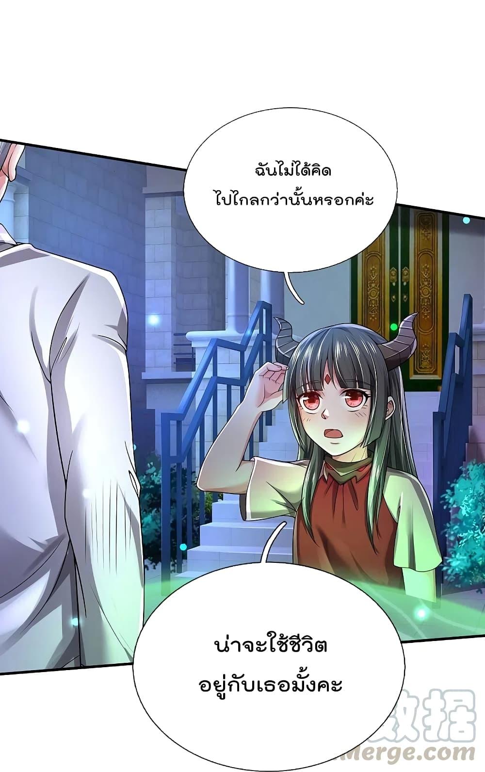 Manga-lc-com อ่านมังงะ อ่านการ์ตูน ออนไลน์ ฟรี I’m the Great Immortal ตอนที่ 1 2 3 4 5 6 7 8 9 10 11 12 13 14 ฟรี ไม่มีโฆษณา Manga-lc - อ่าน มังงะ อ่าน การ์ตูน ออนไลน์ อ่านมังงะ ฟรี