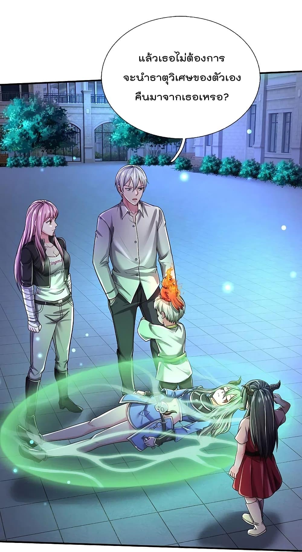 Manga-lc-com อ่านมังงะ อ่านการ์ตูน ออนไลน์ ฟรี I’m the Great Immortal ตอนที่ 1 2 3 4 5 6 7 8 9 10 11 12 13 14 ฟรี ไม่มีโฆษณา Manga-lc - อ่าน มังงะ อ่าน การ์ตูน ออนไลน์ อ่านมังงะ ฟรี