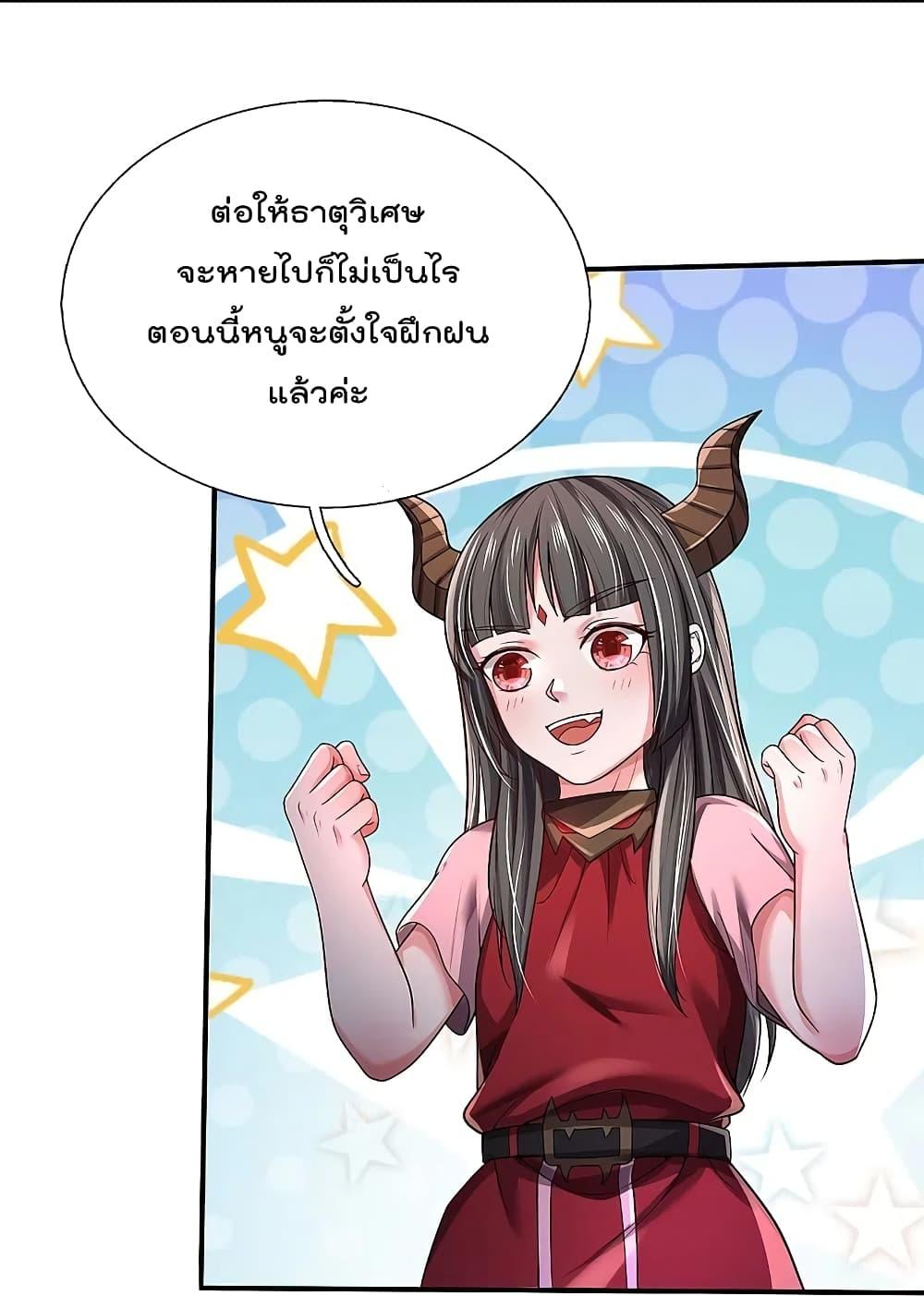 Manga-lc-com อ่านมังงะ อ่านการ์ตูน ออนไลน์ ฟรี I’m the Great Immortal ตอนที่ 1 2 3 4 5 6 7 8 9 10 11 12 13 14 ฟรี ไม่มีโฆษณา Manga-lc - อ่าน มังงะ อ่าน การ์ตูน ออนไลน์ อ่านมังงะ ฟรี