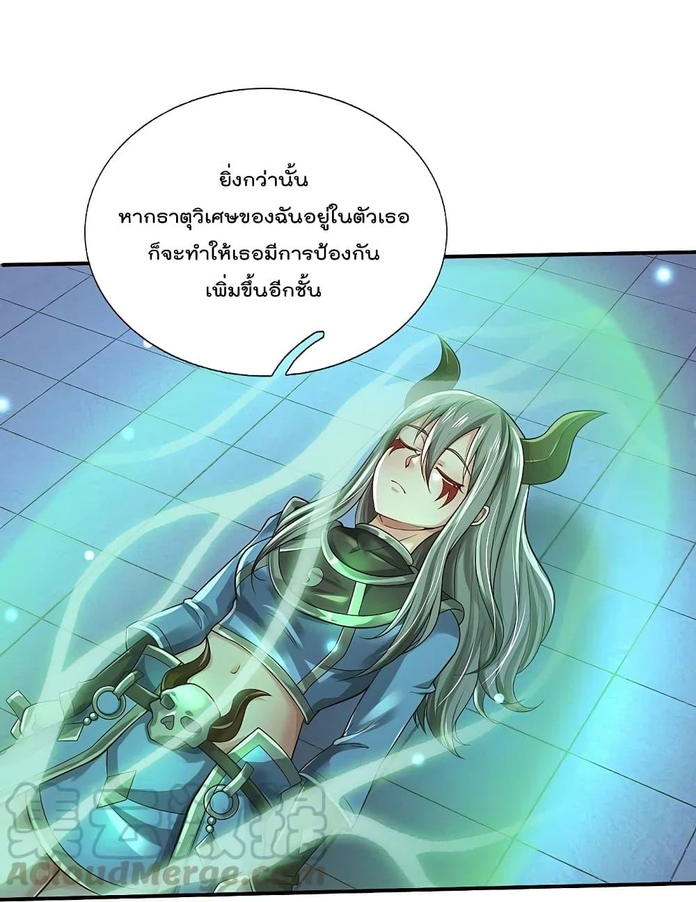 Manga-lc-com อ่านมังงะ อ่านการ์ตูน ออนไลน์ ฟรี I’m the Great Immortal ตอนที่ 1 2 3 4 5 6 7 8 9 10 11 12 13 14 ฟรี ไม่มีโฆษณา Manga-lc - อ่าน มังงะ อ่าน การ์ตูน ออนไลน์ อ่านมังงะ ฟรี