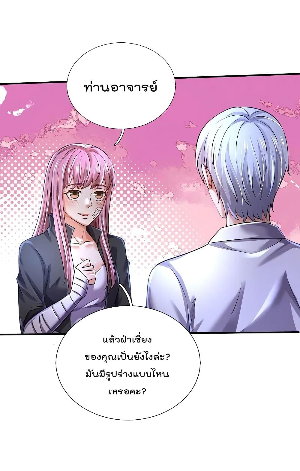 Manga-lc-com อ่านมังงะ อ่านการ์ตูน ออนไลน์ ฟรี I’m the Great Immortal ตอนที่ 1 2 3 4 5 6 7 8 9 10 11 12 13 14 ฟรี ไม่มีโฆษณา Manga-lc - อ่าน มังงะ อ่าน การ์ตูน ออนไลน์ อ่านมังงะ ฟรี
