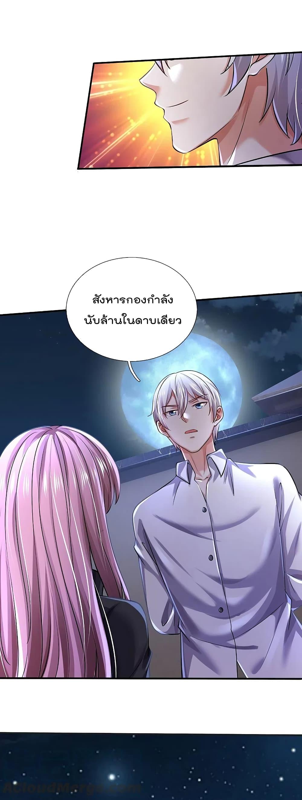 Manga-lc-com อ่านมังงะ อ่านการ์ตูน ออนไลน์ ฟรี I’m the Great Immortal ตอนที่ 1 2 3 4 5 6 7 8 9 10 11 12 13 14 ฟรี ไม่มีโฆษณา Manga-lc - อ่าน มังงะ อ่าน การ์ตูน ออนไลน์ อ่านมังงะ ฟรี