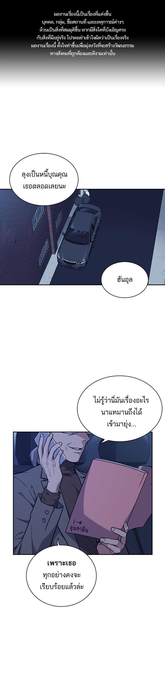 Manga-lc-com อ่านมังงะ อ่านการ์ตูน ออนไลน์ ฟรี Study Group แก๊งเด็กเรียนห้าวตีน ตอนที่ 1 2 3 4 5 6 7 8 9 10 11 12 13 14 ฟรี ไม่มีโฆษณา Manga-lc - อ่าน มังงะ อ่าน การ์ตูน ออนไลน์ อ่านมังงะ ฟรี