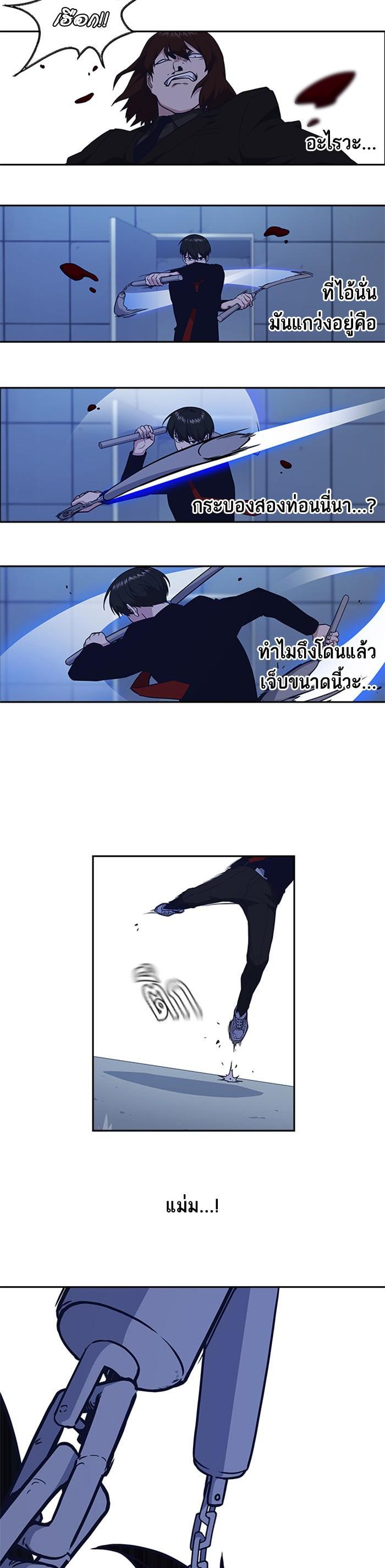 Manga-lc-com อ่านมังงะ อ่านการ์ตูน ออนไลน์ ฟรี Study Group แก๊งเด็กเรียนห้าวตีน ตอนที่ 1 2 3 4 5 6 7 8 9 10 11 12 13 14 ฟรี ไม่มีโฆษณา Manga-lc - อ่าน มังงะ อ่าน การ์ตูน ออนไลน์ อ่านมังงะ ฟรี