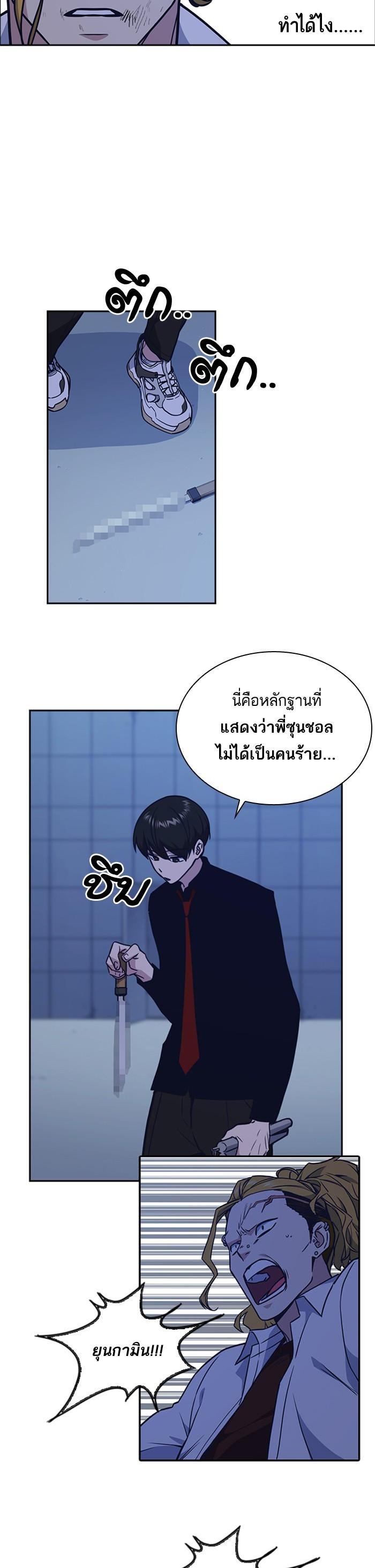 Manga-lc-com อ่านมังงะ อ่านการ์ตูน ออนไลน์ ฟรี Study Group แก๊งเด็กเรียนห้าวตีน ตอนที่ 1 2 3 4 5 6 7 8 9 10 11 12 13 14 ฟรี ไม่มีโฆษณา Manga-lc - อ่าน มังงะ อ่าน การ์ตูน ออนไลน์ อ่านมังงะ ฟรี