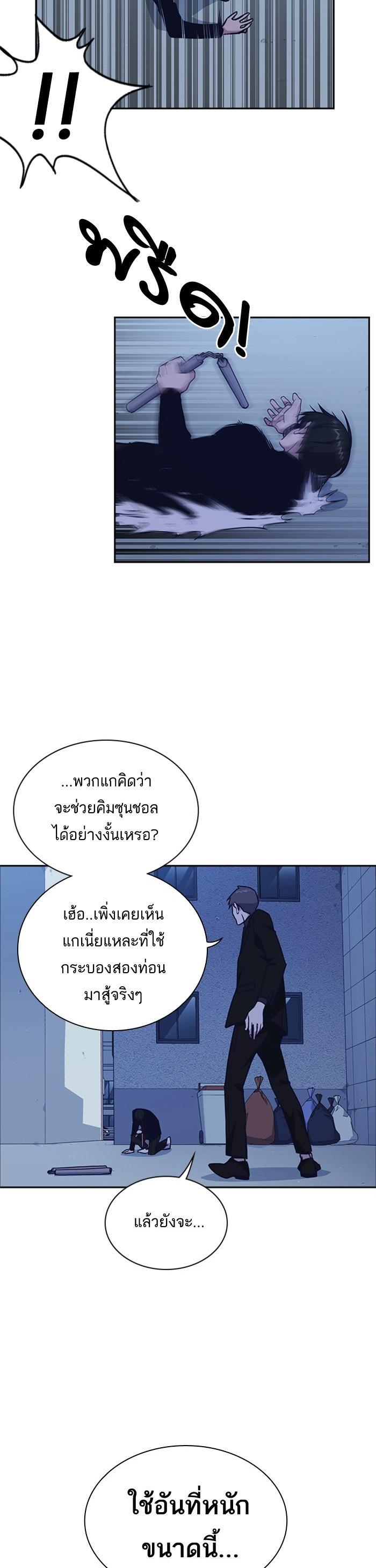 Manga-lc-com อ่านมังงะ อ่านการ์ตูน ออนไลน์ ฟรี Study Group แก๊งเด็กเรียนห้าวตีน ตอนที่ 1 2 3 4 5 6 7 8 9 10 11 12 13 14 ฟรี ไม่มีโฆษณา Manga-lc - อ่าน มังงะ อ่าน การ์ตูน ออนไลน์ อ่านมังงะ ฟรี