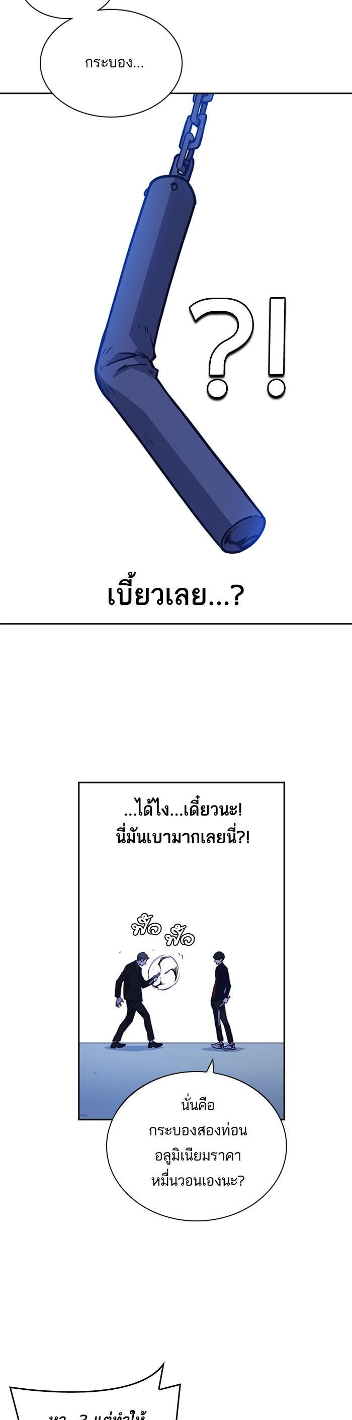 Manga-lc-com อ่านมังงะ อ่านการ์ตูน ออนไลน์ ฟรี Study Group แก๊งเด็กเรียนห้าวตีน ตอนที่ 1 2 3 4 5 6 7 8 9 10 11 12 13 14 ฟรี ไม่มีโฆษณา Manga-lc - อ่าน มังงะ อ่าน การ์ตูน ออนไลน์ อ่านมังงะ ฟรี