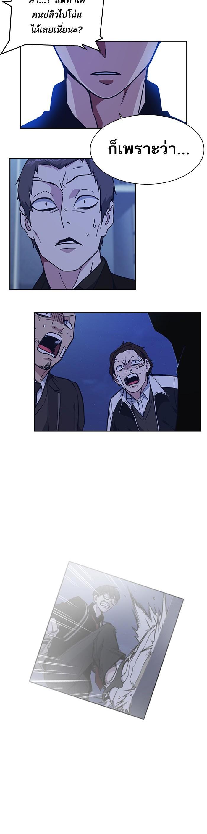 Manga-lc-com อ่านมังงะ อ่านการ์ตูน ออนไลน์ ฟรี Study Group แก๊งเด็กเรียนห้าวตีน ตอนที่ 1 2 3 4 5 6 7 8 9 10 11 12 13 14 ฟรี ไม่มีโฆษณา Manga-lc - อ่าน มังงะ อ่าน การ์ตูน ออนไลน์ อ่านมังงะ ฟรี