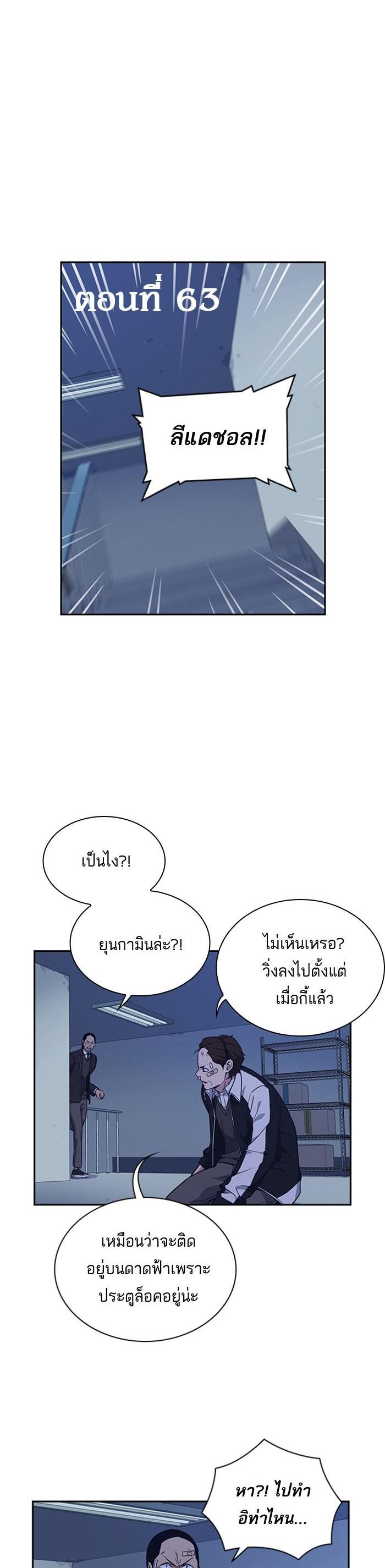 Manga-lc-com อ่านมังงะ อ่านการ์ตูน ออนไลน์ ฟรี Study Group แก๊งเด็กเรียนห้าวตีน ตอนที่ 1 2 3 4 5 6 7 8 9 10 11 12 13 14 ฟรี ไม่มีโฆษณา Manga-lc - อ่าน มังงะ อ่าน การ์ตูน ออนไลน์ อ่านมังงะ ฟรี