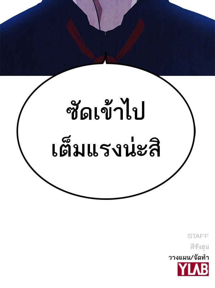 Manga-lc-com อ่านมังงะ อ่านการ์ตูน ออนไลน์ ฟรี Study Group แก๊งเด็กเรียนห้าวตีน ตอนที่ 1 2 3 4 5 6 7 8 9 10 11 12 13 14 ฟรี ไม่มีโฆษณา Manga-lc - อ่าน มังงะ อ่าน การ์ตูน ออนไลน์ อ่านมังงะ ฟรี