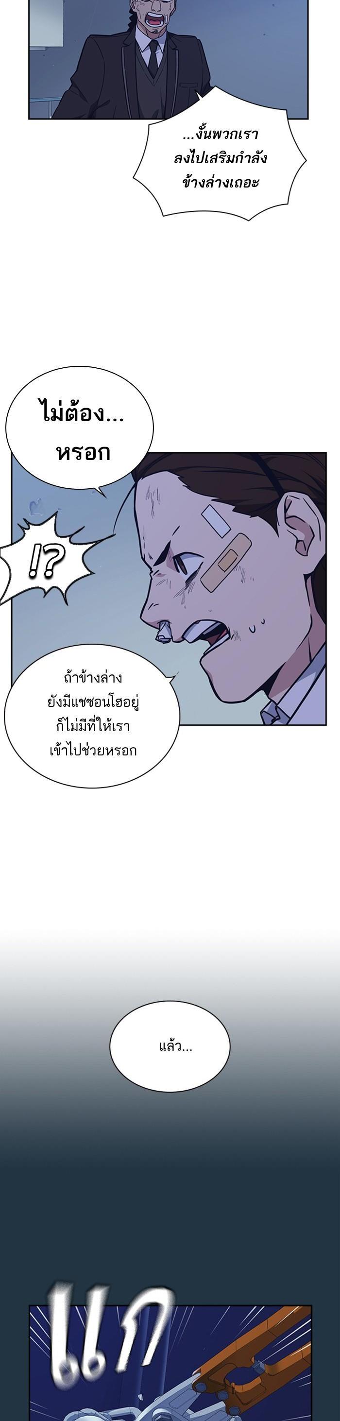 Manga-lc-com อ่านมังงะ อ่านการ์ตูน ออนไลน์ ฟรี Study Group แก๊งเด็กเรียนห้าวตีน ตอนที่ 1 2 3 4 5 6 7 8 9 10 11 12 13 14 ฟรี ไม่มีโฆษณา Manga-lc - อ่าน มังงะ อ่าน การ์ตูน ออนไลน์ อ่านมังงะ ฟรี