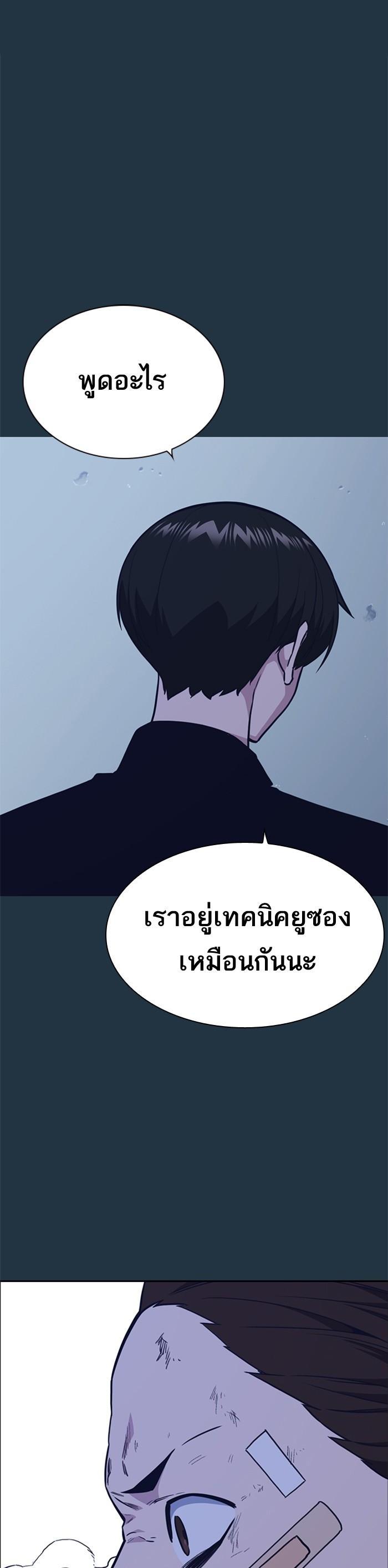 Manga-lc-com อ่านมังงะ อ่านการ์ตูน ออนไลน์ ฟรี Study Group แก๊งเด็กเรียนห้าวตีน ตอนที่ 1 2 3 4 5 6 7 8 9 10 11 12 13 14 ฟรี ไม่มีโฆษณา Manga-lc - อ่าน มังงะ อ่าน การ์ตูน ออนไลน์ อ่านมังงะ ฟรี