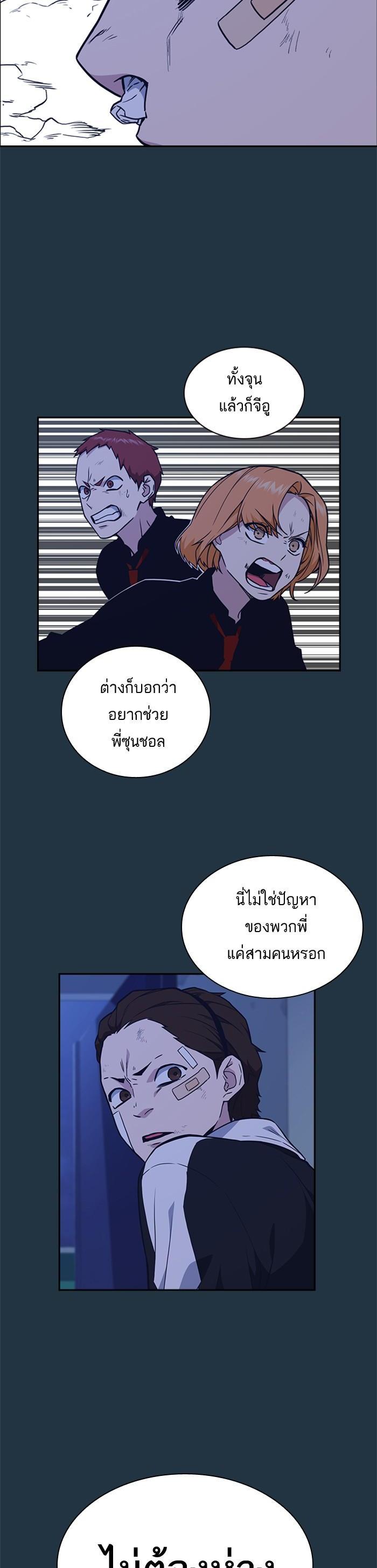 Manga-lc-com อ่านมังงะ อ่านการ์ตูน ออนไลน์ ฟรี Study Group แก๊งเด็กเรียนห้าวตีน ตอนที่ 1 2 3 4 5 6 7 8 9 10 11 12 13 14 ฟรี ไม่มีโฆษณา Manga-lc - อ่าน มังงะ อ่าน การ์ตูน ออนไลน์ อ่านมังงะ ฟรี