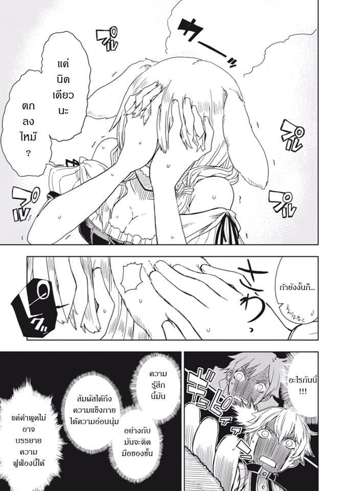 Manga-lc-com อ่านมังงะ อ่านการ์ตูน ออนไลน์ ฟรี Isekai Tensei Soudouki ตอนที่ 1 2 3 4 5 6 7 8 9 10 11 12 13 14 ฟรี ไม่มีโฆษณา Manga-lc - อ่าน มังงะ อ่าน การ์ตูน ออนไลน์ อ่านมังงะ ฟรี