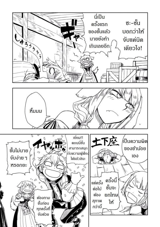 Manga-lc-com อ่านมังงะ อ่านการ์ตูน ออนไลน์ ฟรี Isekai Tensei Soudouki ตอนที่ 1 2 3 4 5 6 7 8 9 10 11 12 13 14 ฟรี ไม่มีโฆษณา Manga-lc - อ่าน มังงะ อ่าน การ์ตูน ออนไลน์ อ่านมังงะ ฟรี