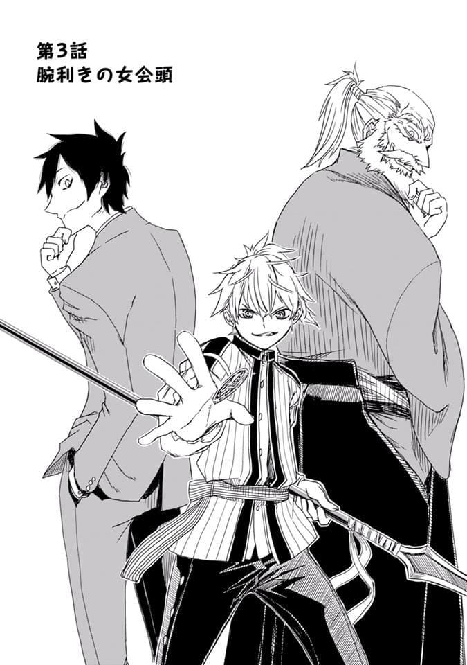 Manga-lc-com อ่านมังงะ อ่านการ์ตูน ออนไลน์ ฟรี Isekai Tensei Soudouki ตอนที่ 1 2 3 4 5 6 7 8 9 10 11 12 13 14 ฟรี ไม่มีโฆษณา Manga-lc - อ่าน มังงะ อ่าน การ์ตูน ออนไลน์ อ่านมังงะ ฟรี