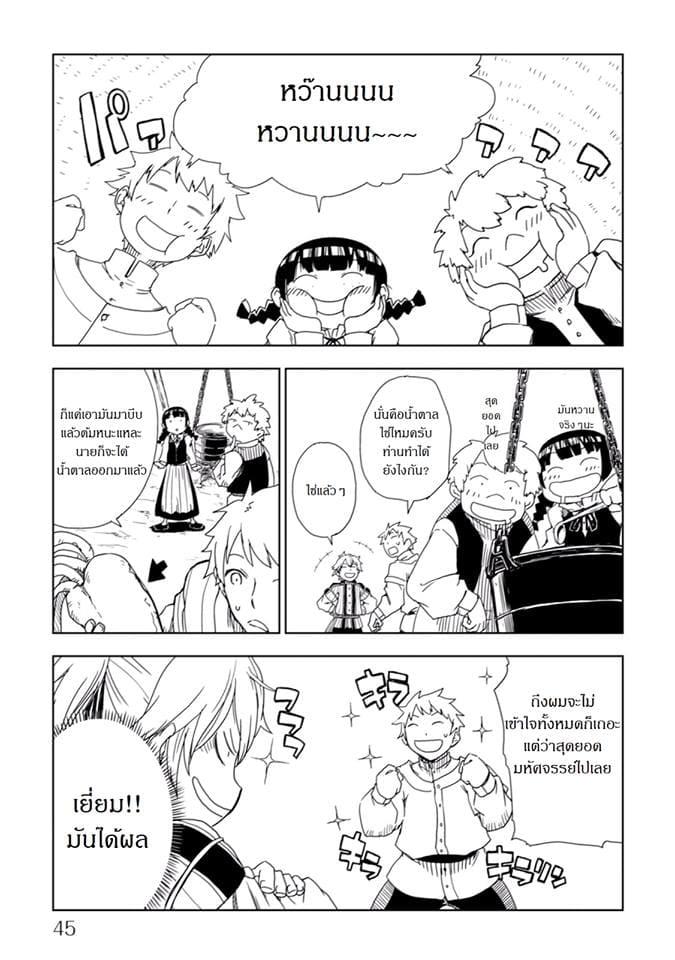 Manga-lc-com อ่านมังงะ อ่านการ์ตูน ออนไลน์ ฟรี Isekai Tensei Soudouki ตอนที่ 1 2 3 4 5 6 7 8 9 10 11 12 13 14 ฟรี ไม่มีโฆษณา Manga-lc - อ่าน มังงะ อ่าน การ์ตูน ออนไลน์ อ่านมังงะ ฟรี